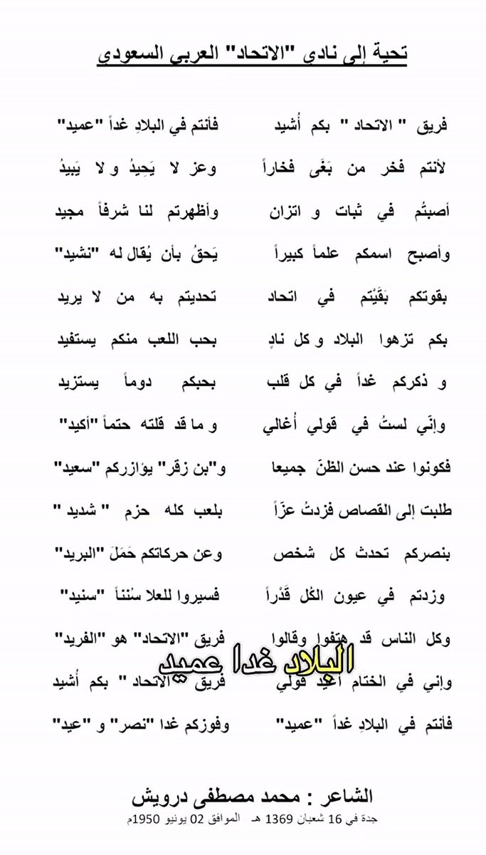 سحر tweet media