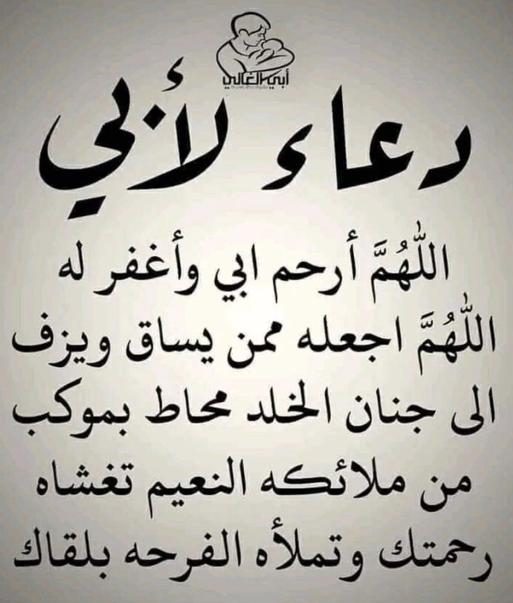 شيهان العبدلي tweet media