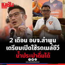 ตังตัง บนยอดภูเขาน้ำแข็ง tweet media