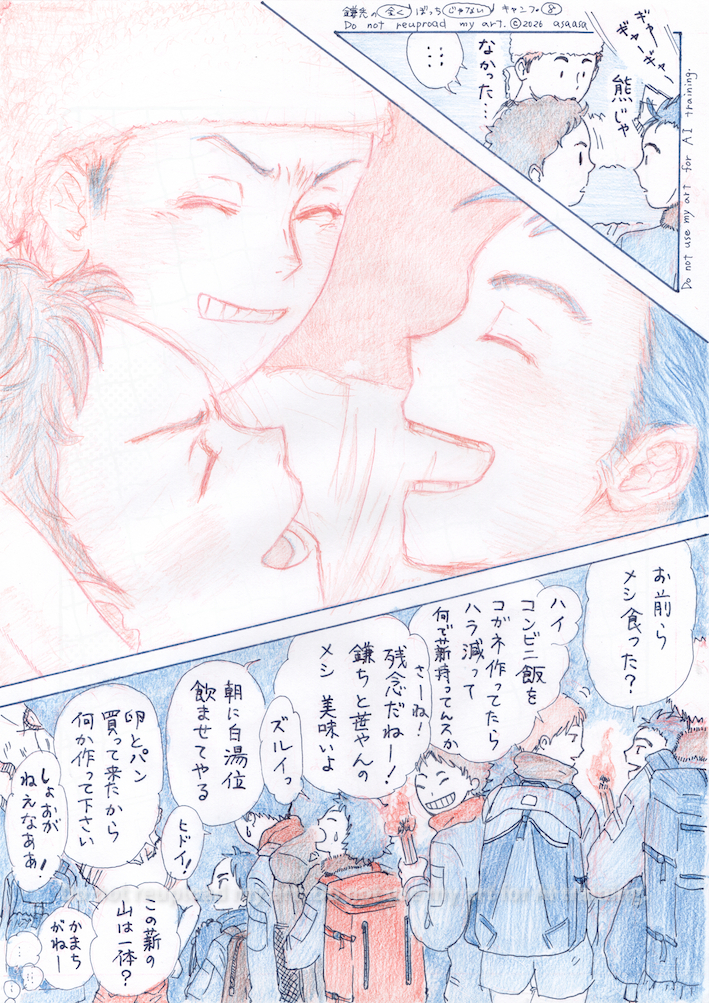 あさあさ tweet media