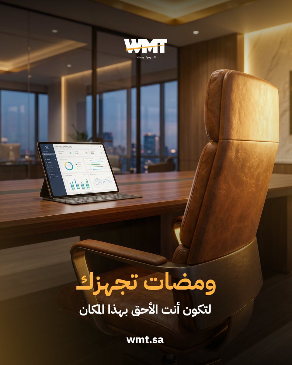 أكاديمية ومضات للتدريب والتطوير tweet media