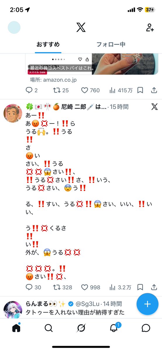 白民 tweet media