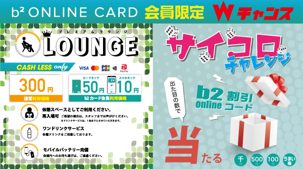 赤ブーブー通信社 tweet media