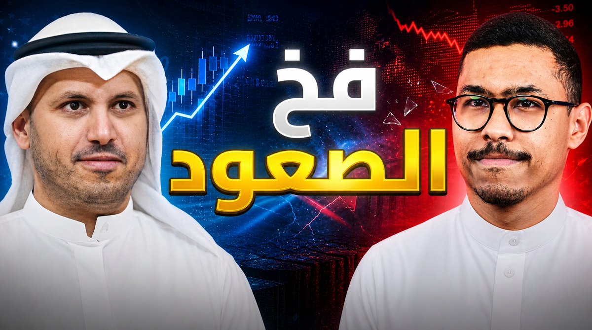 محمد 🎙️ tweet media