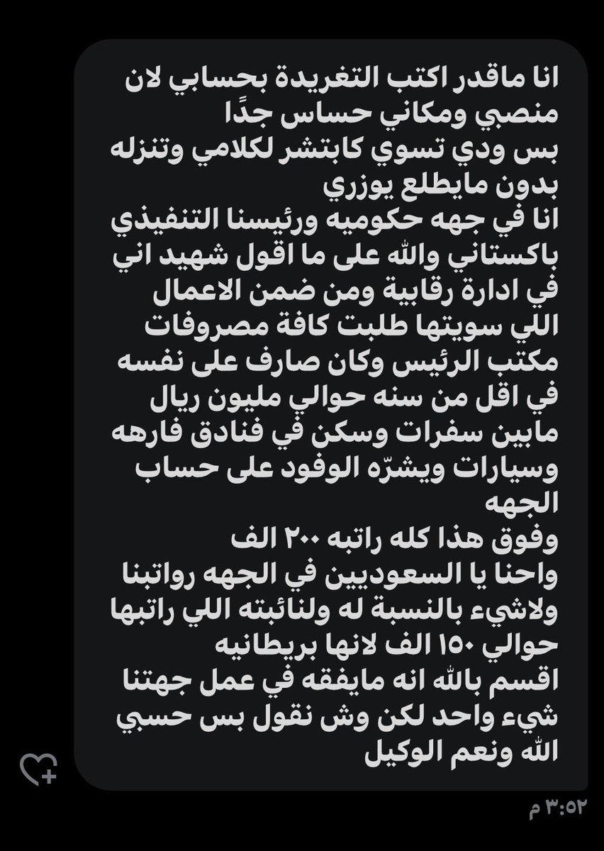 FARES tweet media