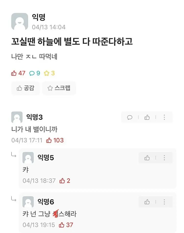 내세무 tweet media
