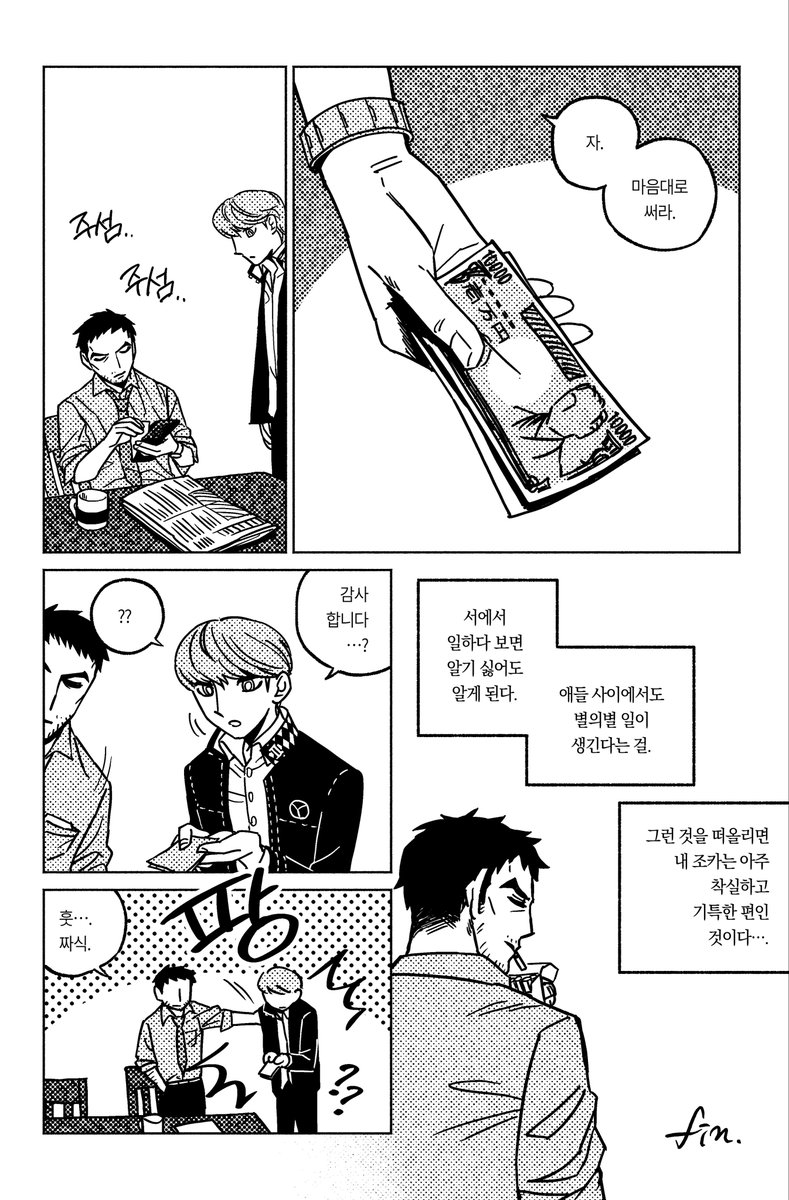 낸물 tweet media