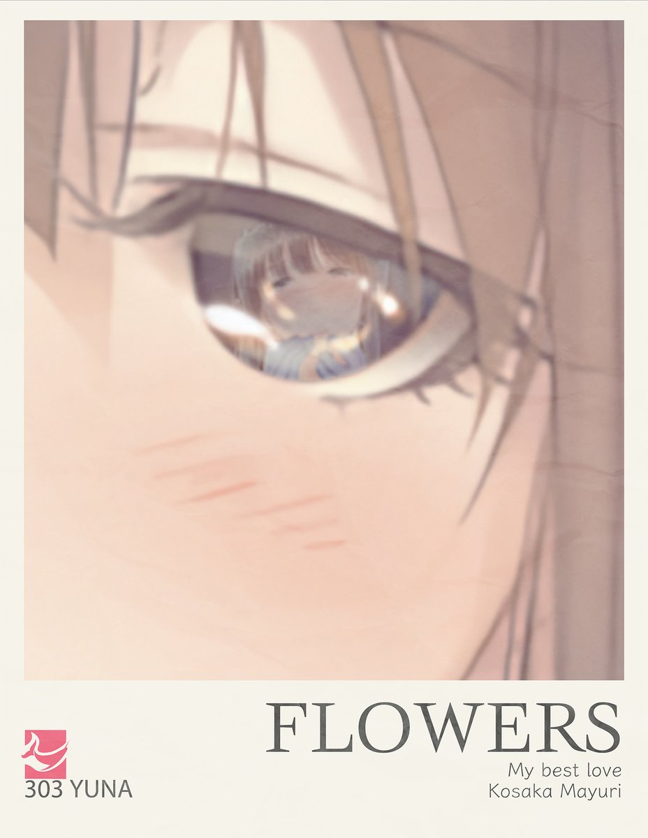 303ユ一ナ tweet media