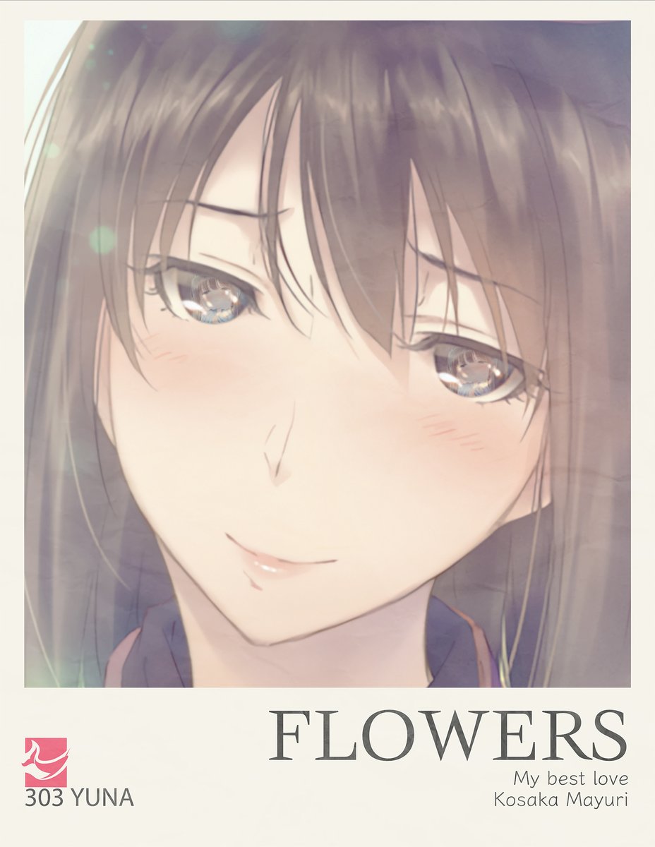 303ユ一ナ tweet media