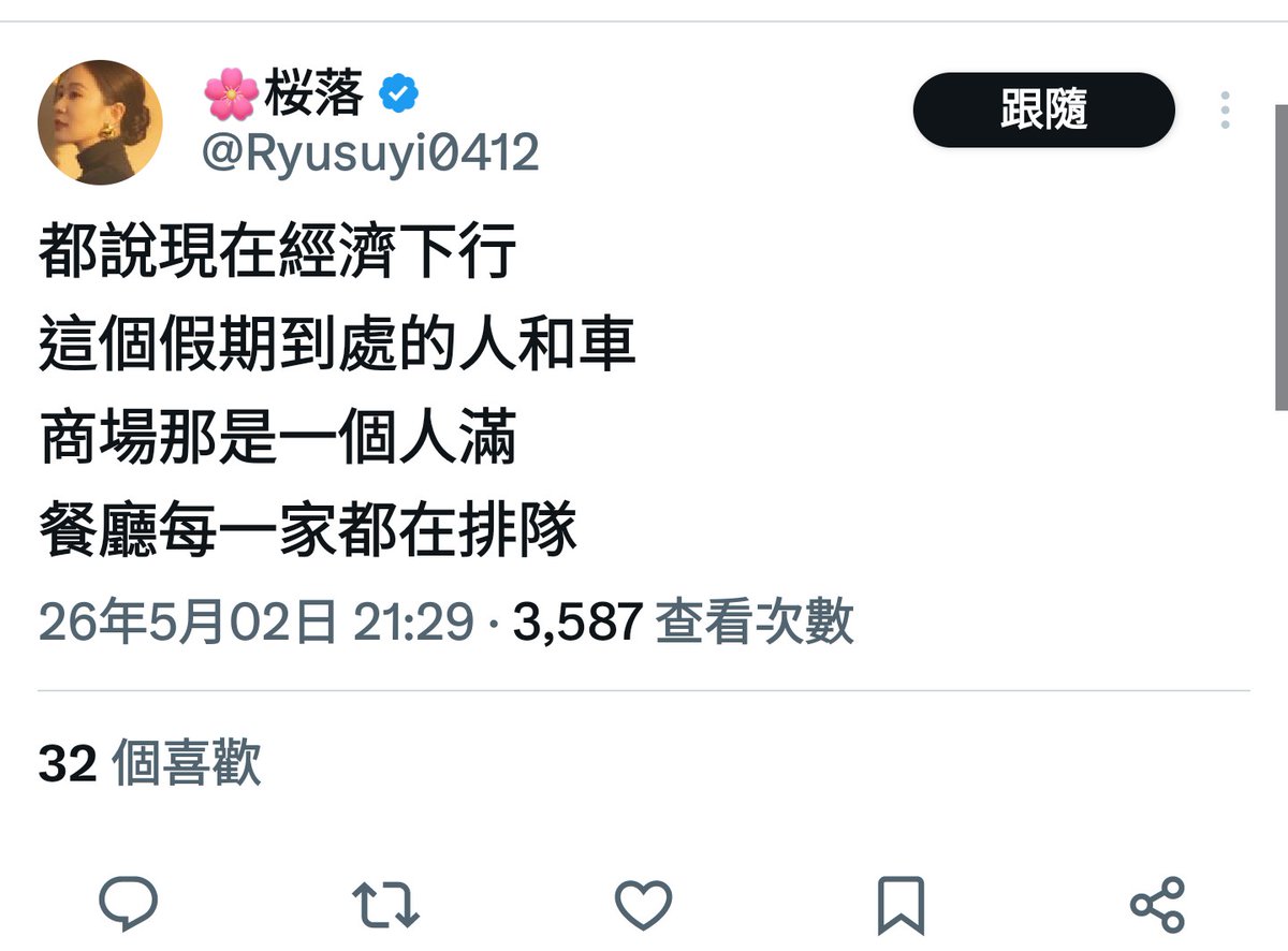 红袍猫后Penny tweet media