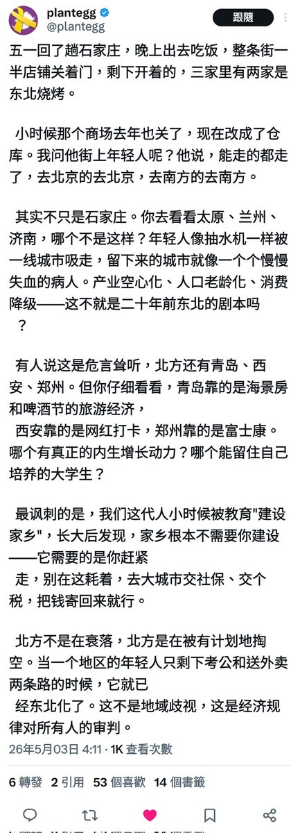 红袍猫后Penny tweet media