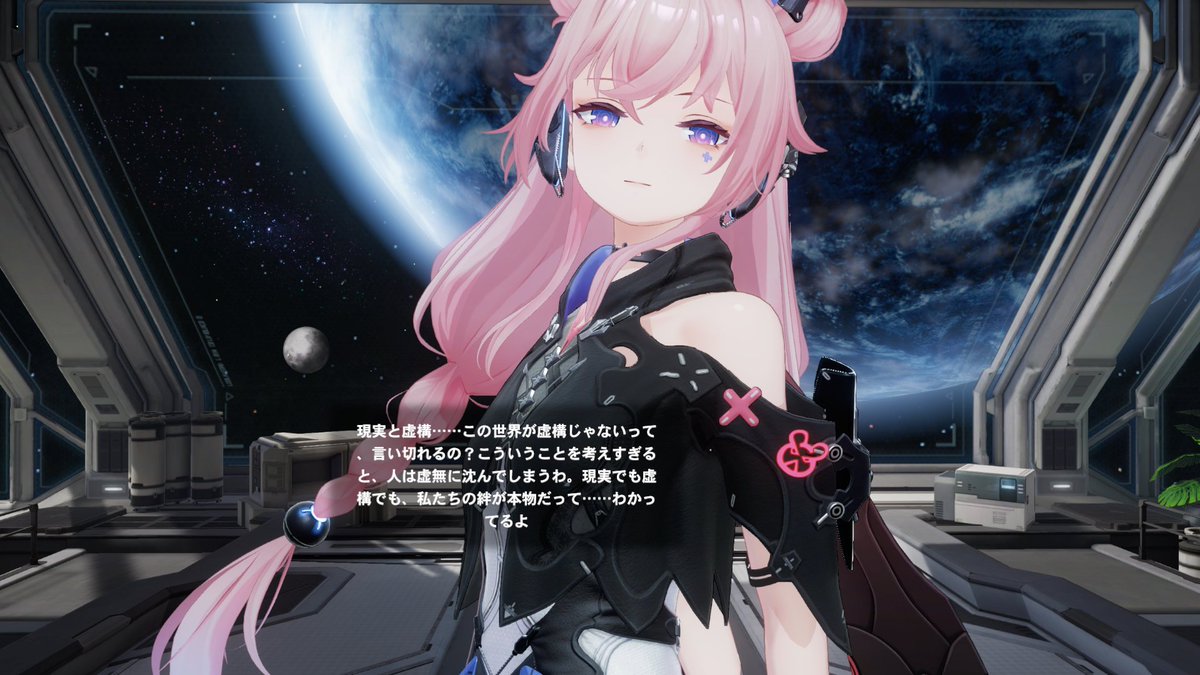 アスク tweet media