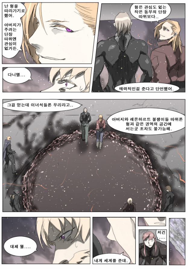 머드레드 tweet media