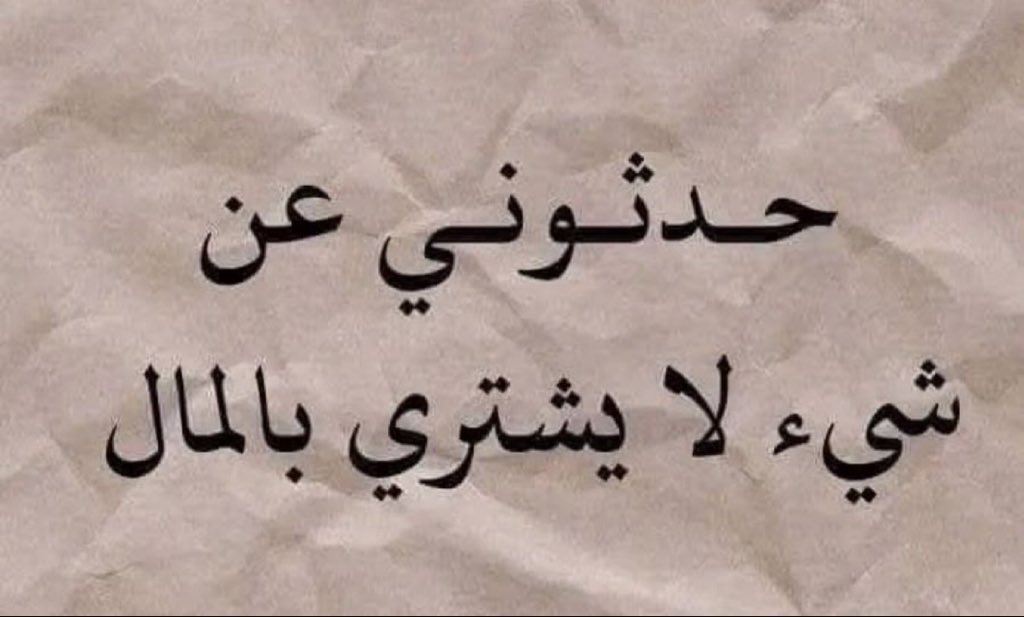 اقتباس tweet media