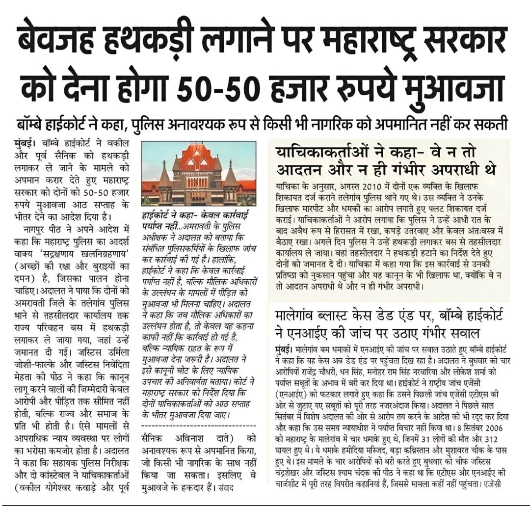 MSJ LEGAL tweet media