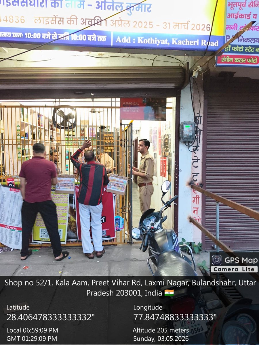 UP EXCISE DEPT tweet media