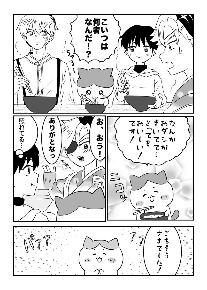 みつまめ tweet media