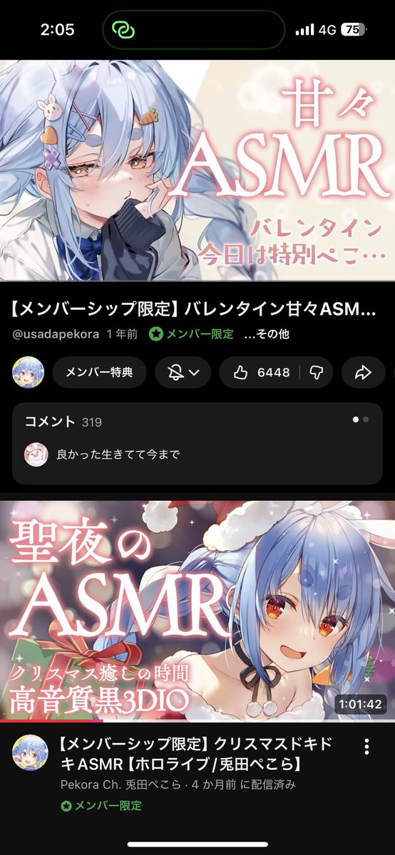 スケルトン tweet media
