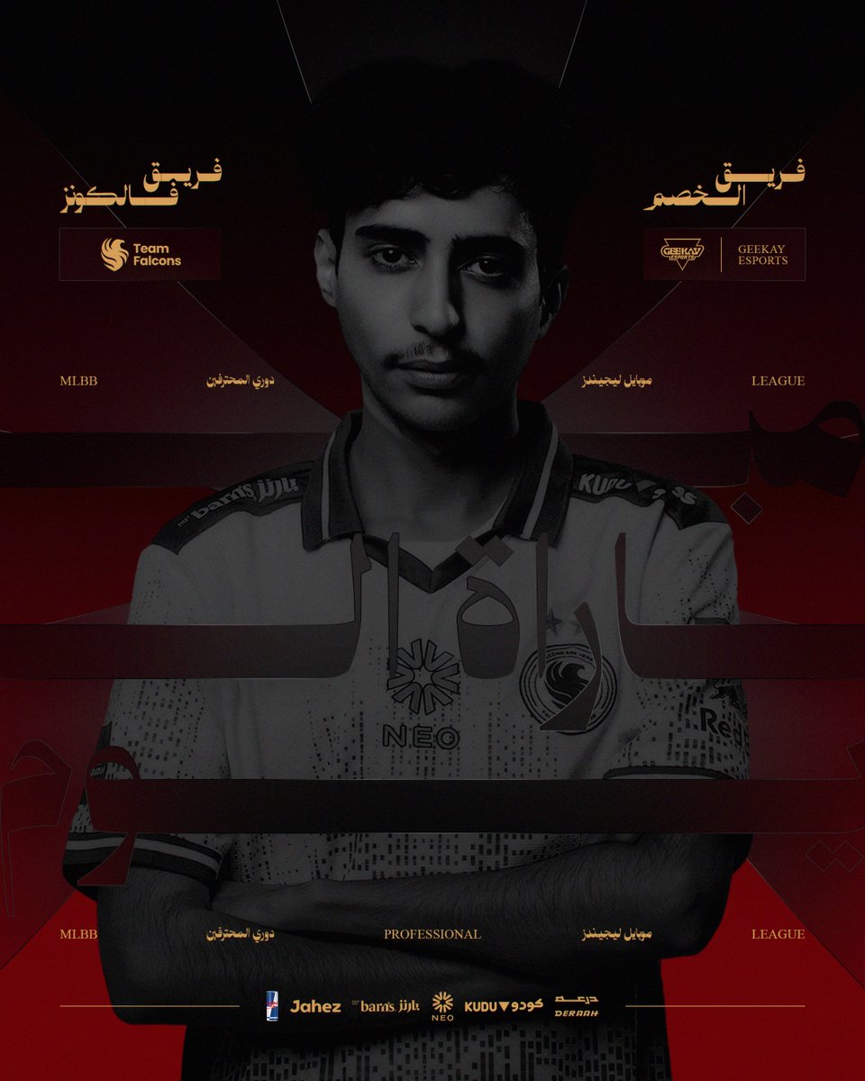 FalconsEsport's tweet photo. جاهزين للمواجهة السابعة في المـوسـم
التاسع من بطولة MPL MENA ⚔️🦅
🆚 @Geekay_Esports
🕘 9:00PM KSA
#FalconsAreHere - #MPLMENA https://t.co/tCKzMC4I4D