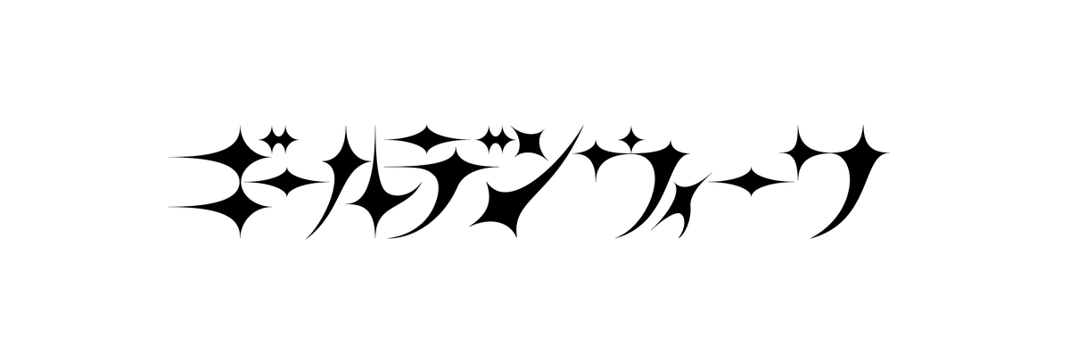 もちろっく tweet media