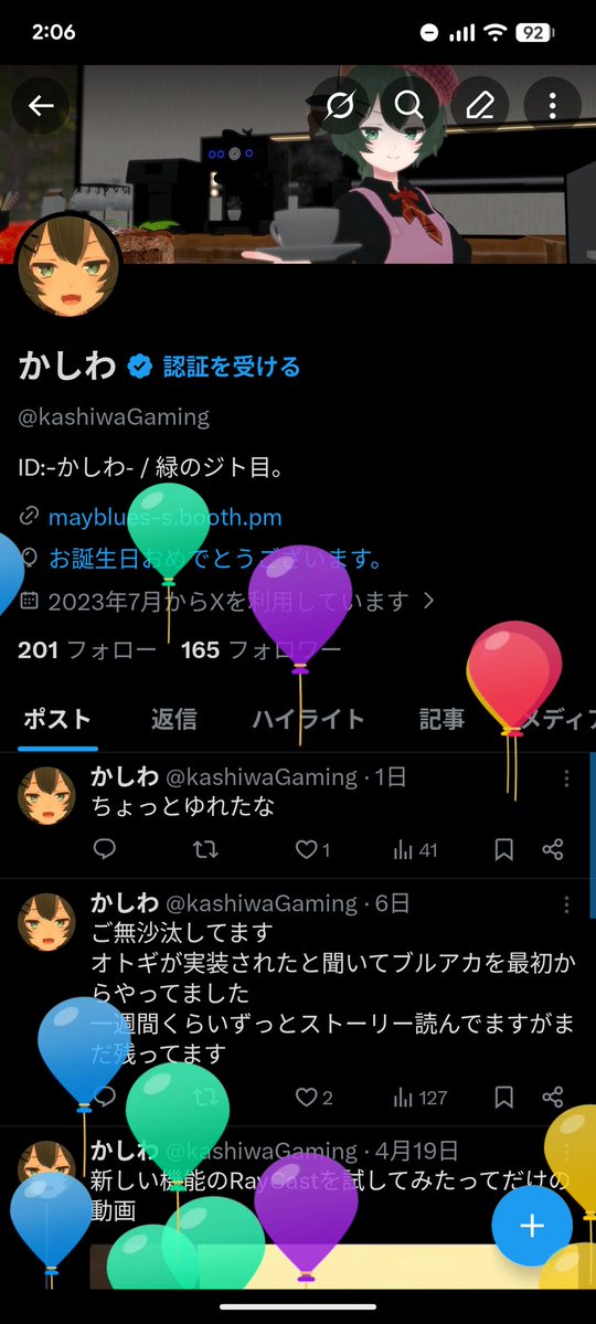 かしわ tweet media