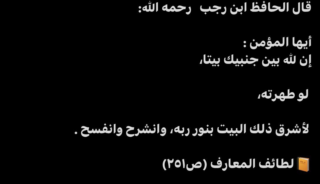 الطريفي tweet media
