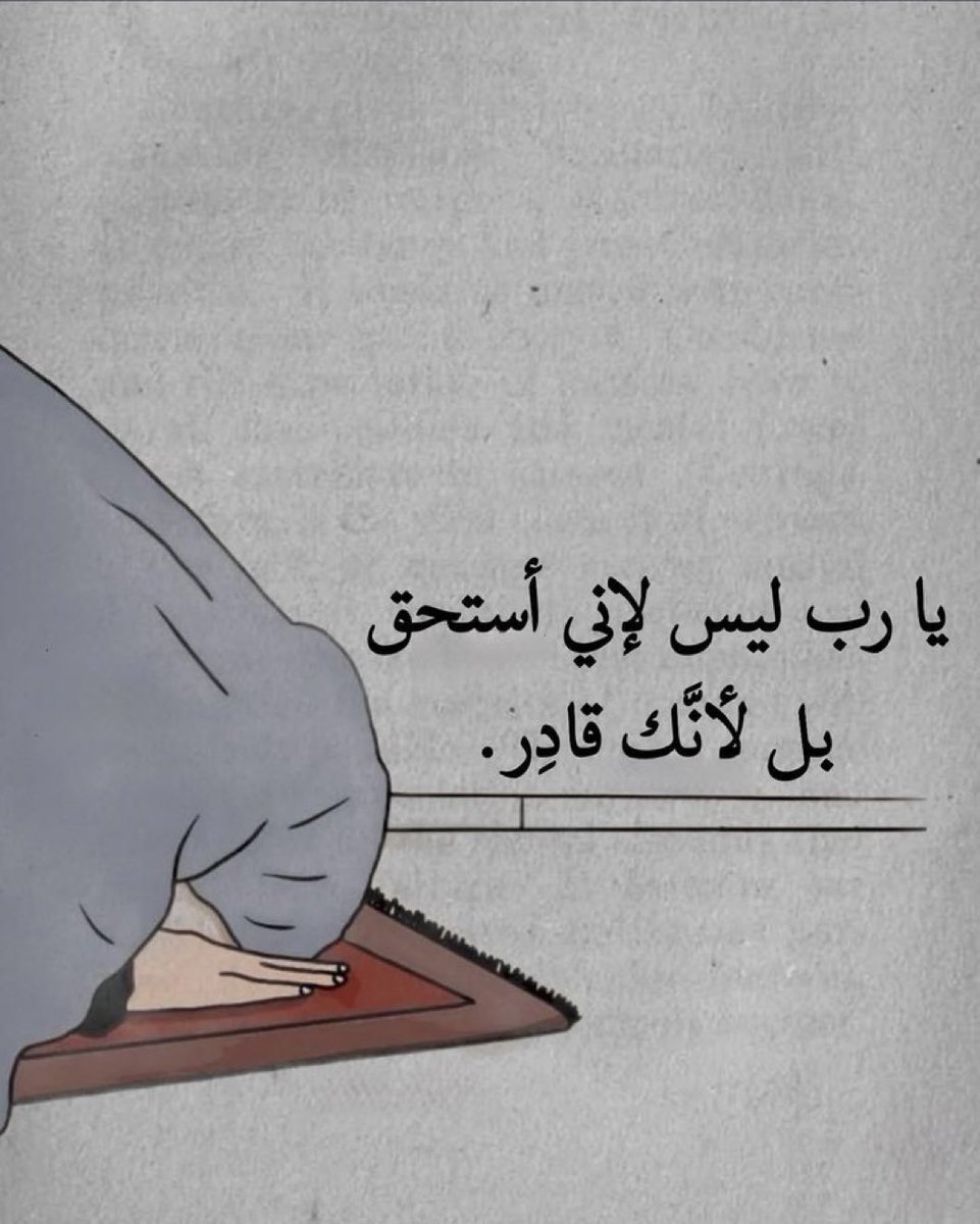فن | art tweet media