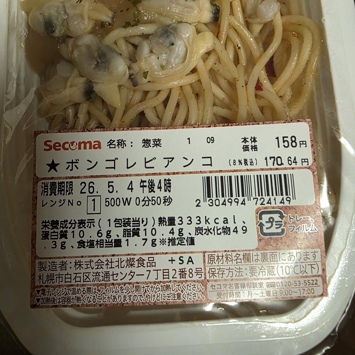 ぽ ん た tweet media