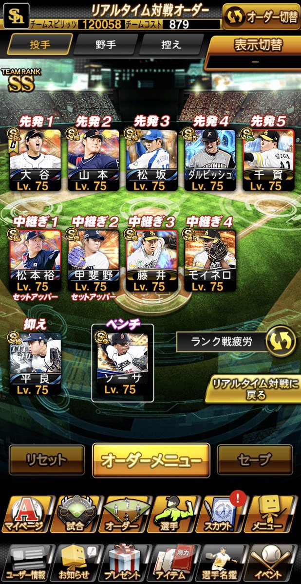 わんぴっくしゅう🌦️【ふるーる】 tweet media