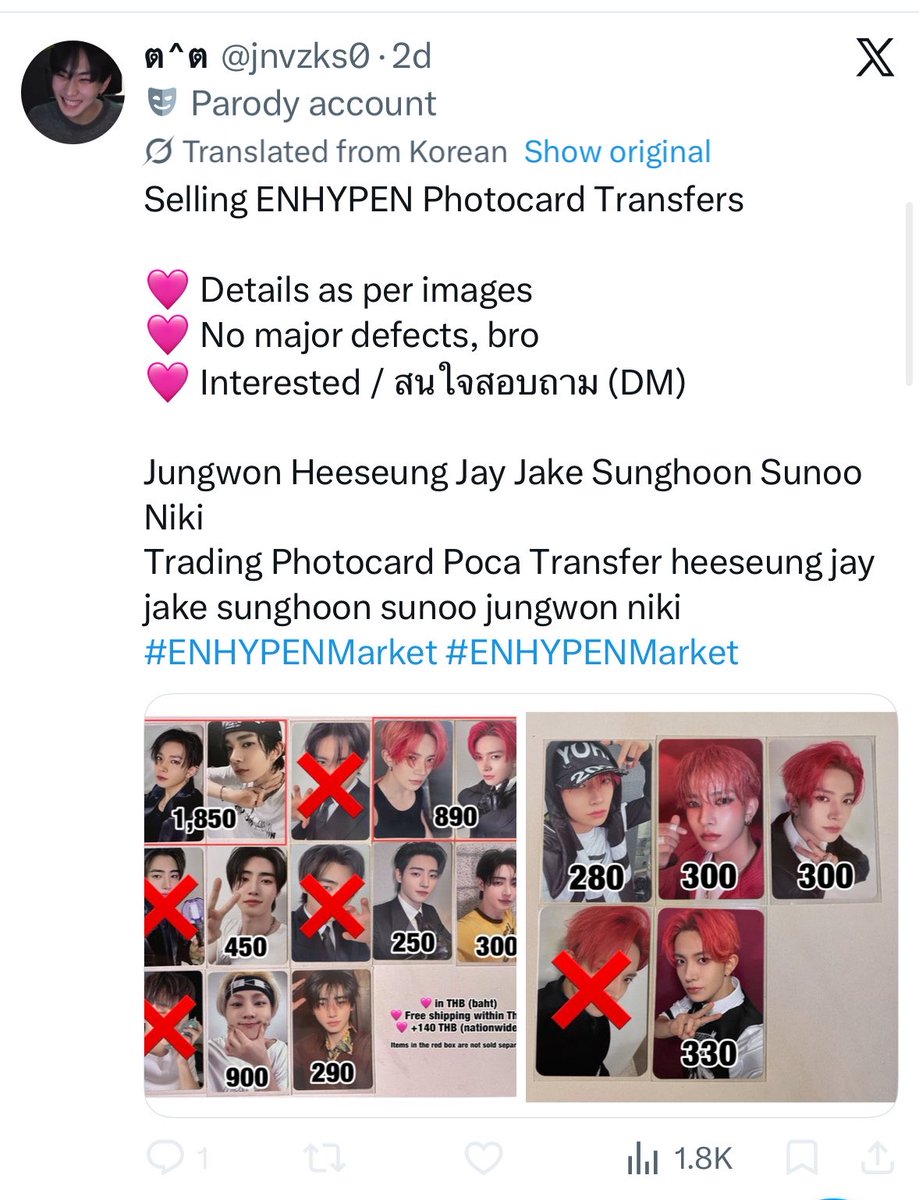 Juné ⋆˚✿˖° tweet media