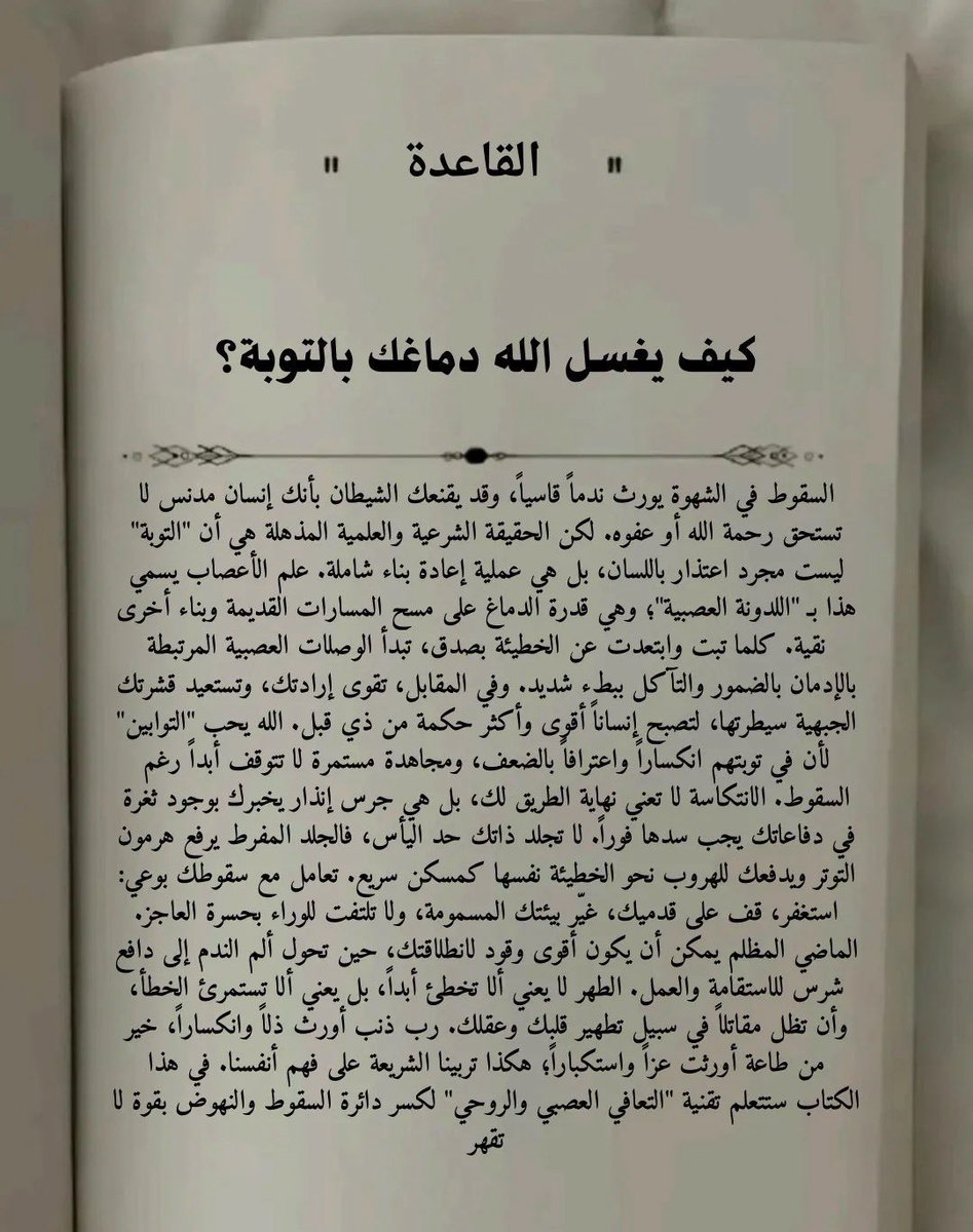 د. ماهر المعيقلي tweet media