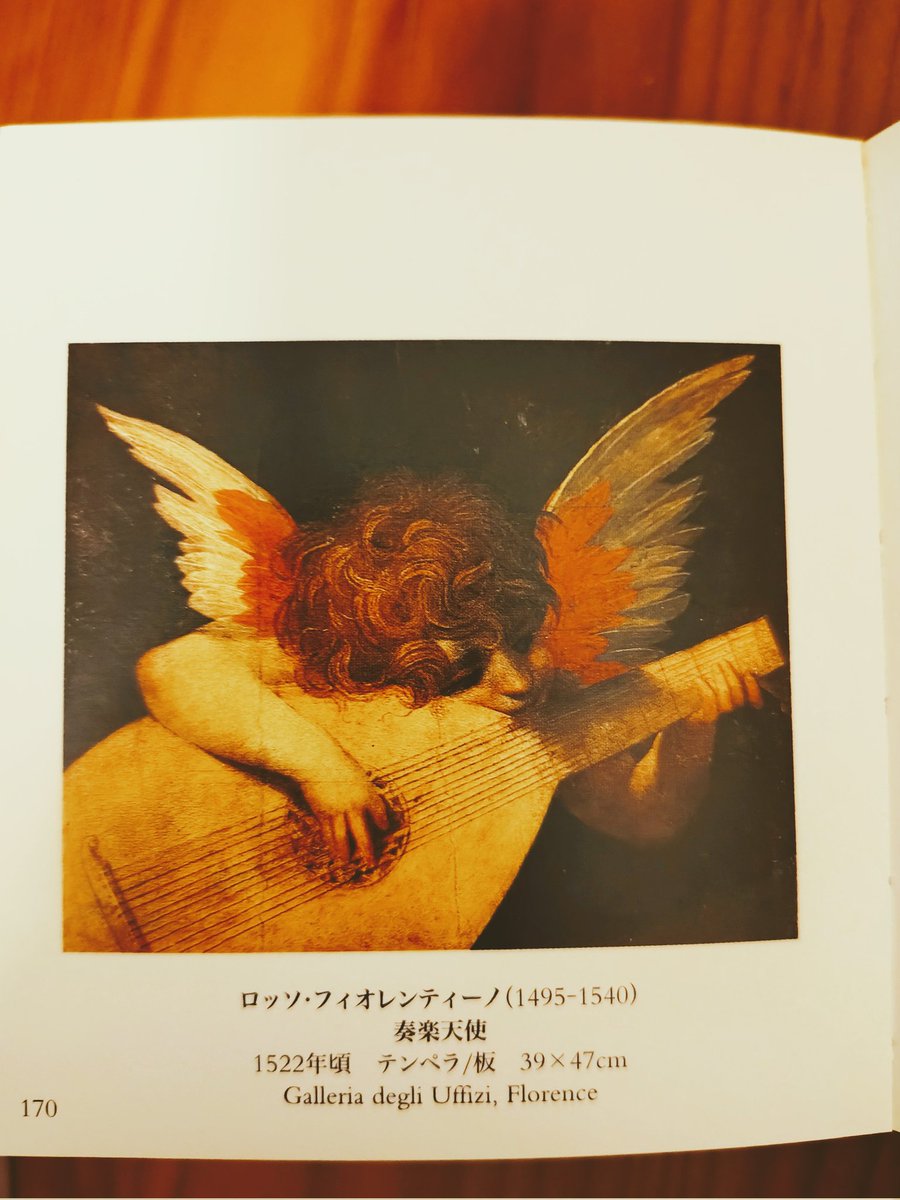 siraume435's tweet image. 高見沢さんのESPエンジェルギターのはじまりがこの奏楽天使だったことは知っていたけど、それを高見沢さんのお言葉で聞くことができたのが本当にうれしい
(フィレンツェの美術館、ミュージアムショップで絵葉書を選ぶ若かりし頃の高見沢さんのお姿を想像しながら)
#ロックばん 
#ESP