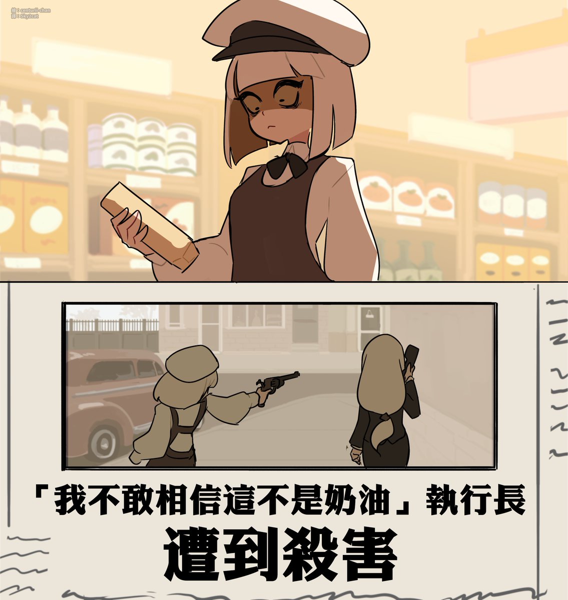 鹹狗 tweet media