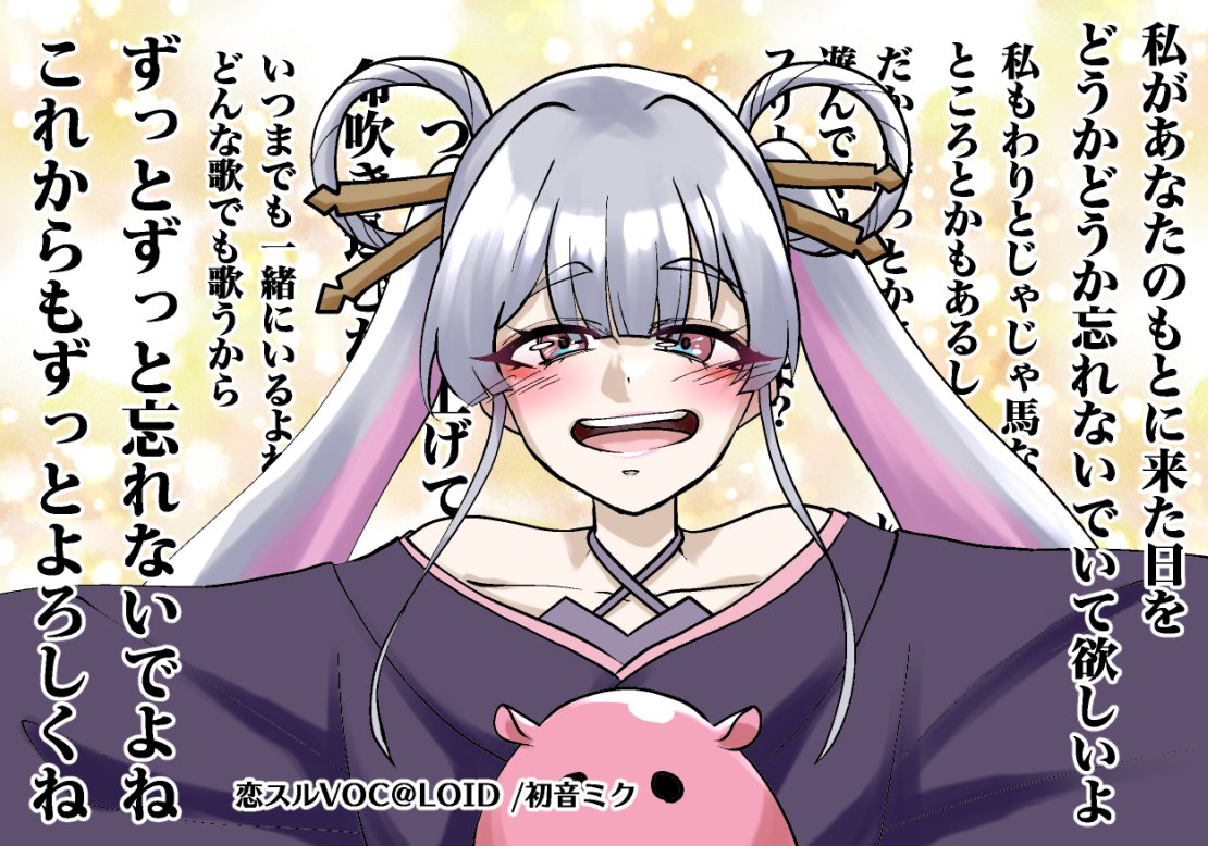 月見XXXXXXXXXXL/キノ tweet media