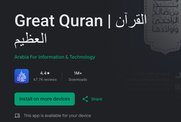 FreeEgyOfficial's tweet photo. من افضل التطبيقات اللي عرفتها موخرا عظيم بمعني الكلمة. https://t.co/BnzJJde9U4