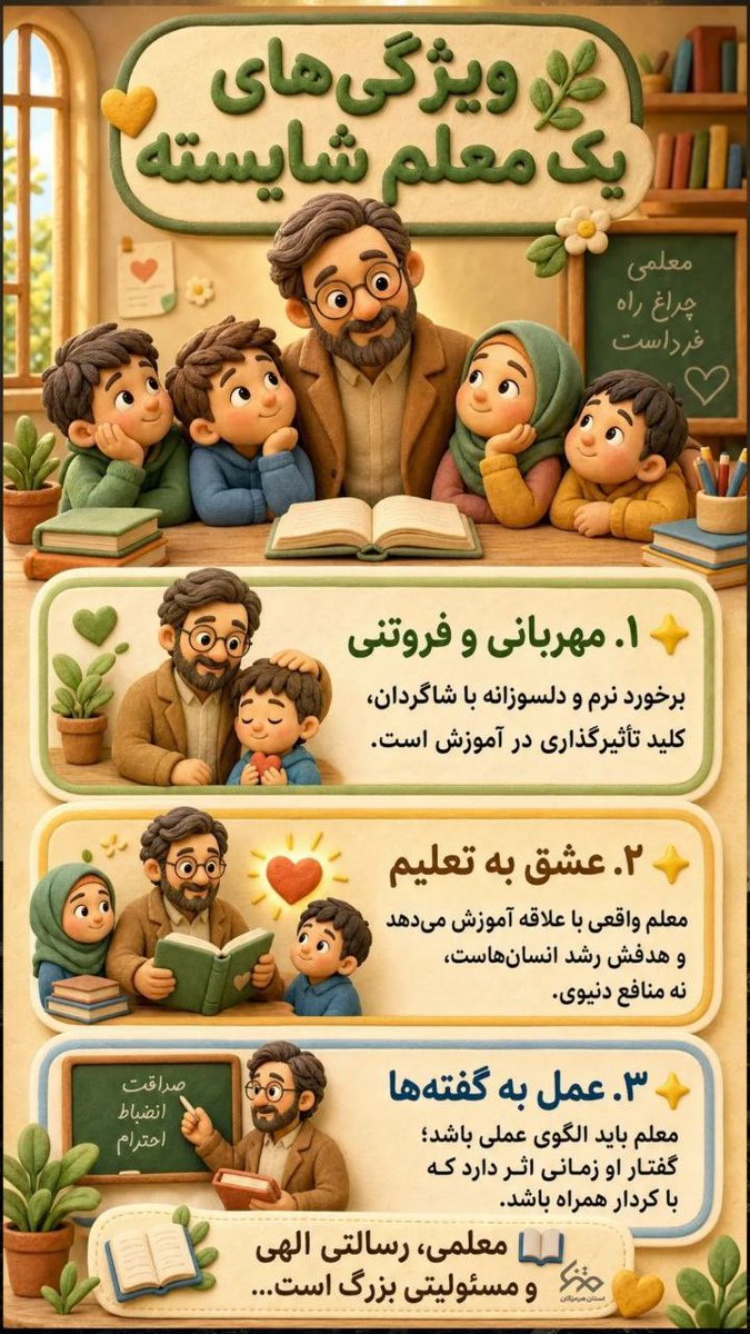 بیقرار tweet media