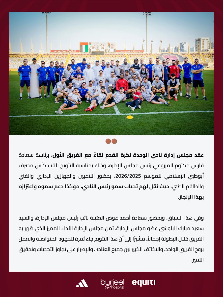 AlWahda FC نادي الوحدة tweet media