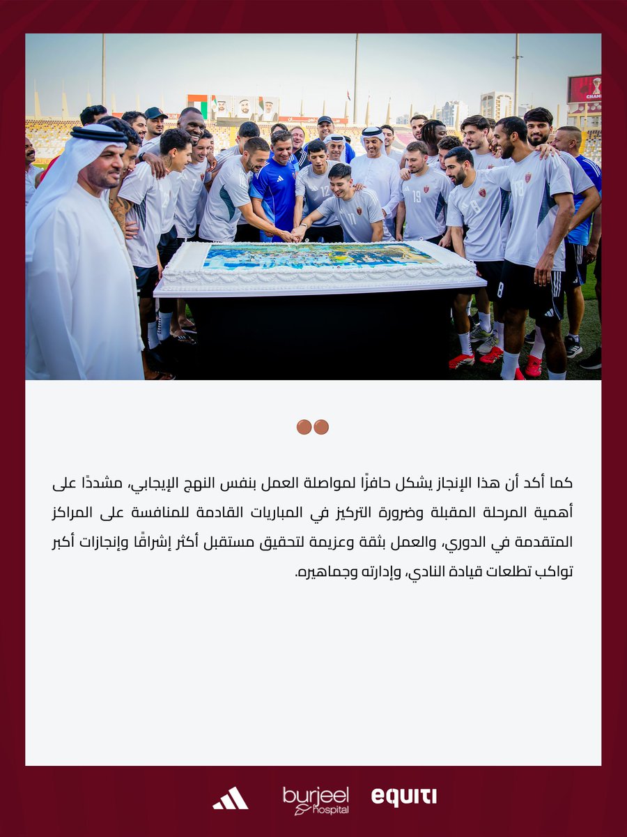 AlWahda FC نادي الوحدة tweet media