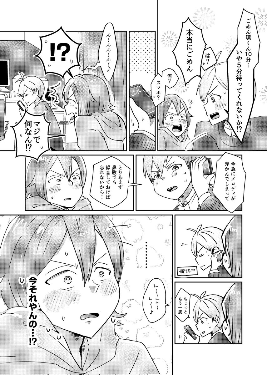 壮環の日🌱🍀
1/3