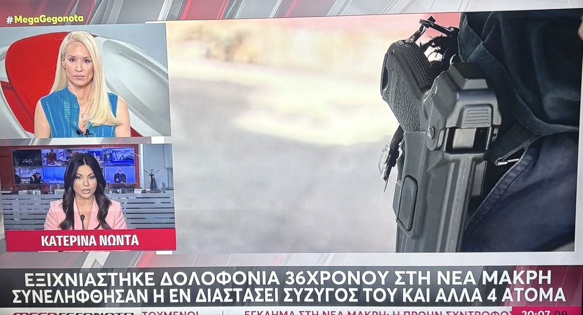 Ghost Writer tweet media