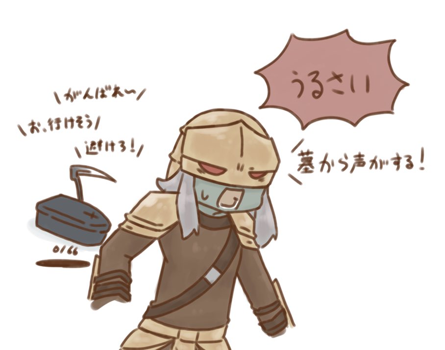 nasubi_sts's tweet photo. 初マルチ備忘録
普段1人で思考してるので他プレイヤーのこと考えたりしてカード切るの新鮮
お相手と通話繋げててヤジがいっぱい飛んできた。愉快でした
マルチ楽しい〜
#slythespire2
#sta2 https://t.co/mLbL71WWI4