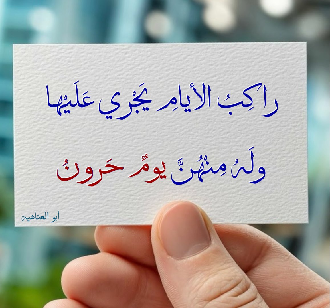 alyahyan tweet media