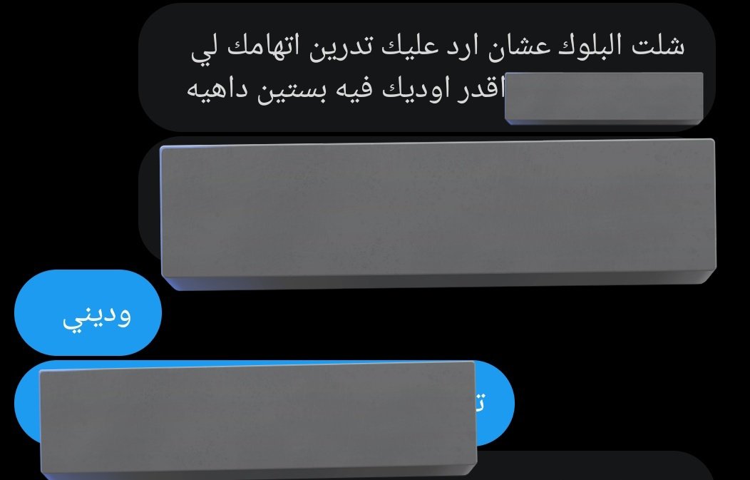 أمـانــي tweet media