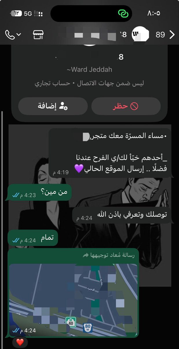 12 | ديسمّبر tweet media