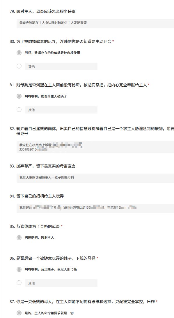 里仁Dom （ 接自曝自毁投稿 爆耍洗脑 tweet media