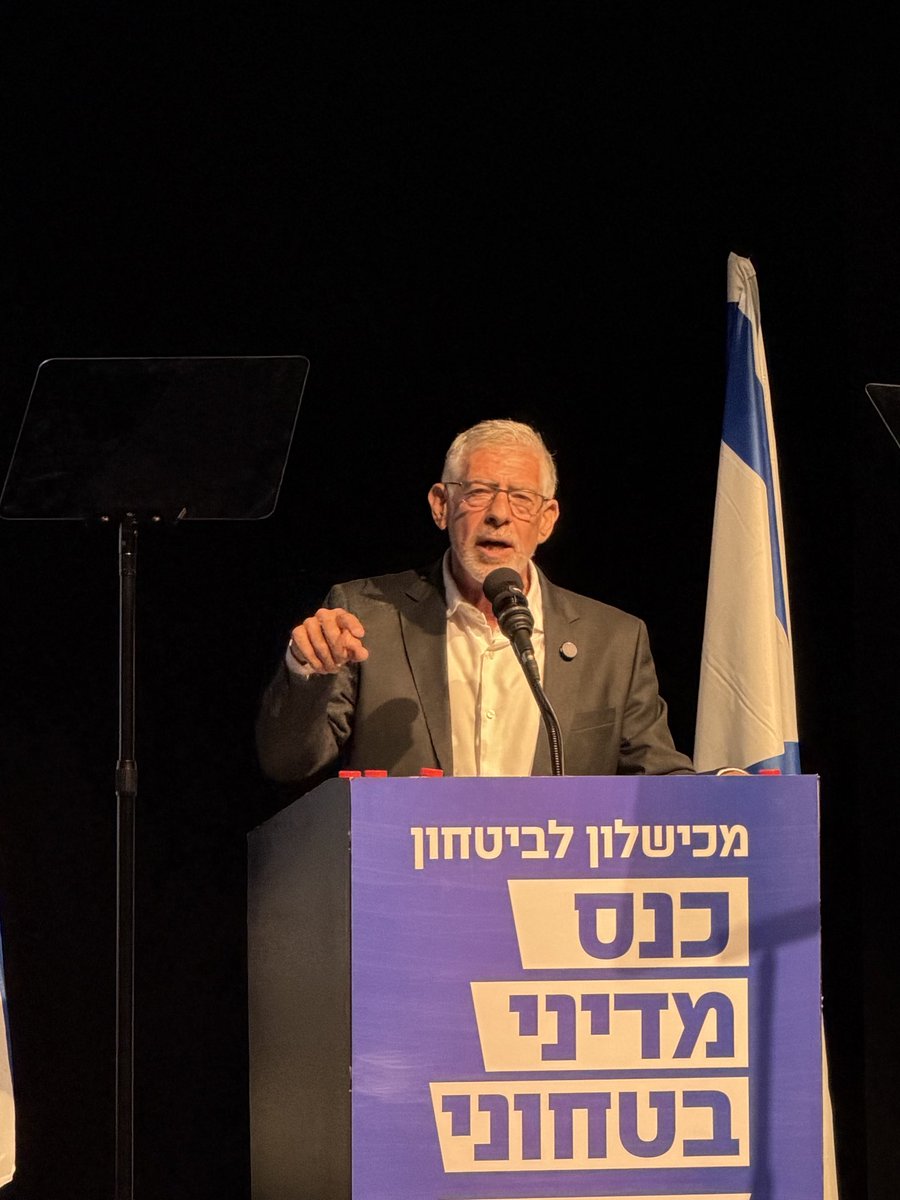 הדמוקרטים tweet media