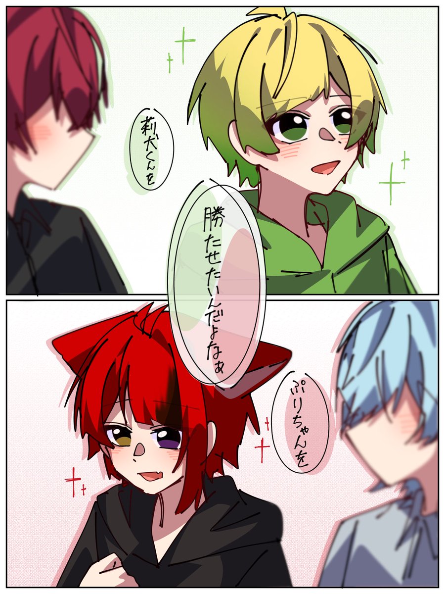 とっとこみじゅくん🍓ᩚ tweet media