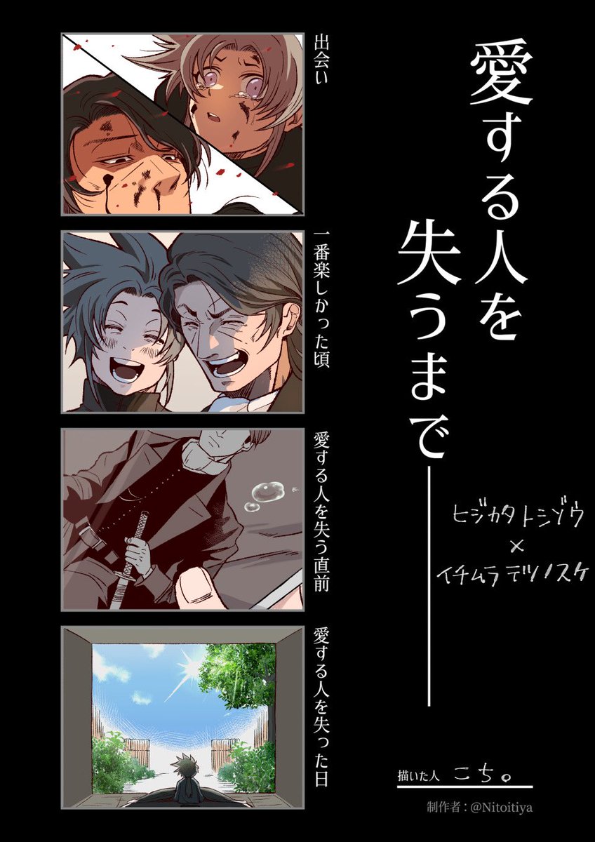 こち。 tweet media