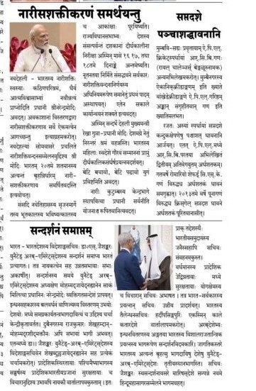 aachaaryasree's tweet photo. बहुत्र दोषाः भवन्ति। अतः अवधानेन पठत। https://t.co/SksN0V3DG8