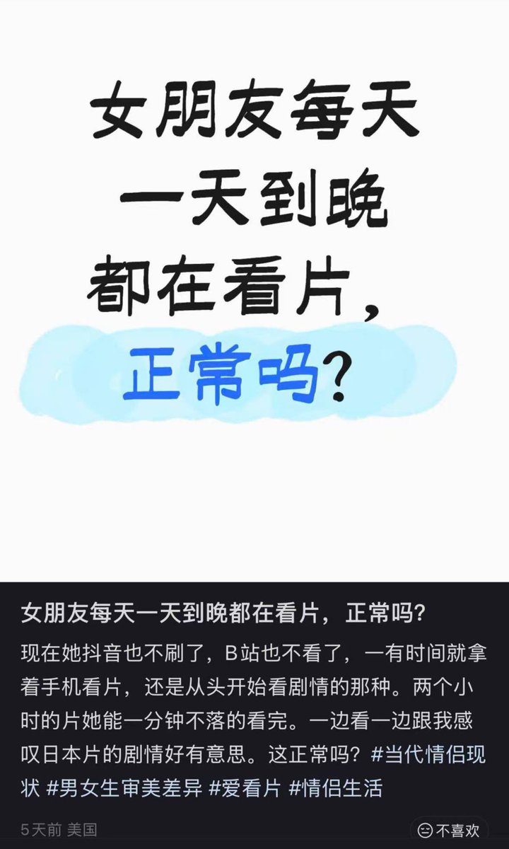 东京不太热 tweet media
